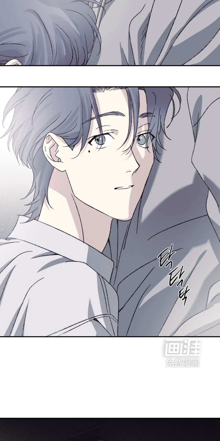 心跳暗码漫画-图13