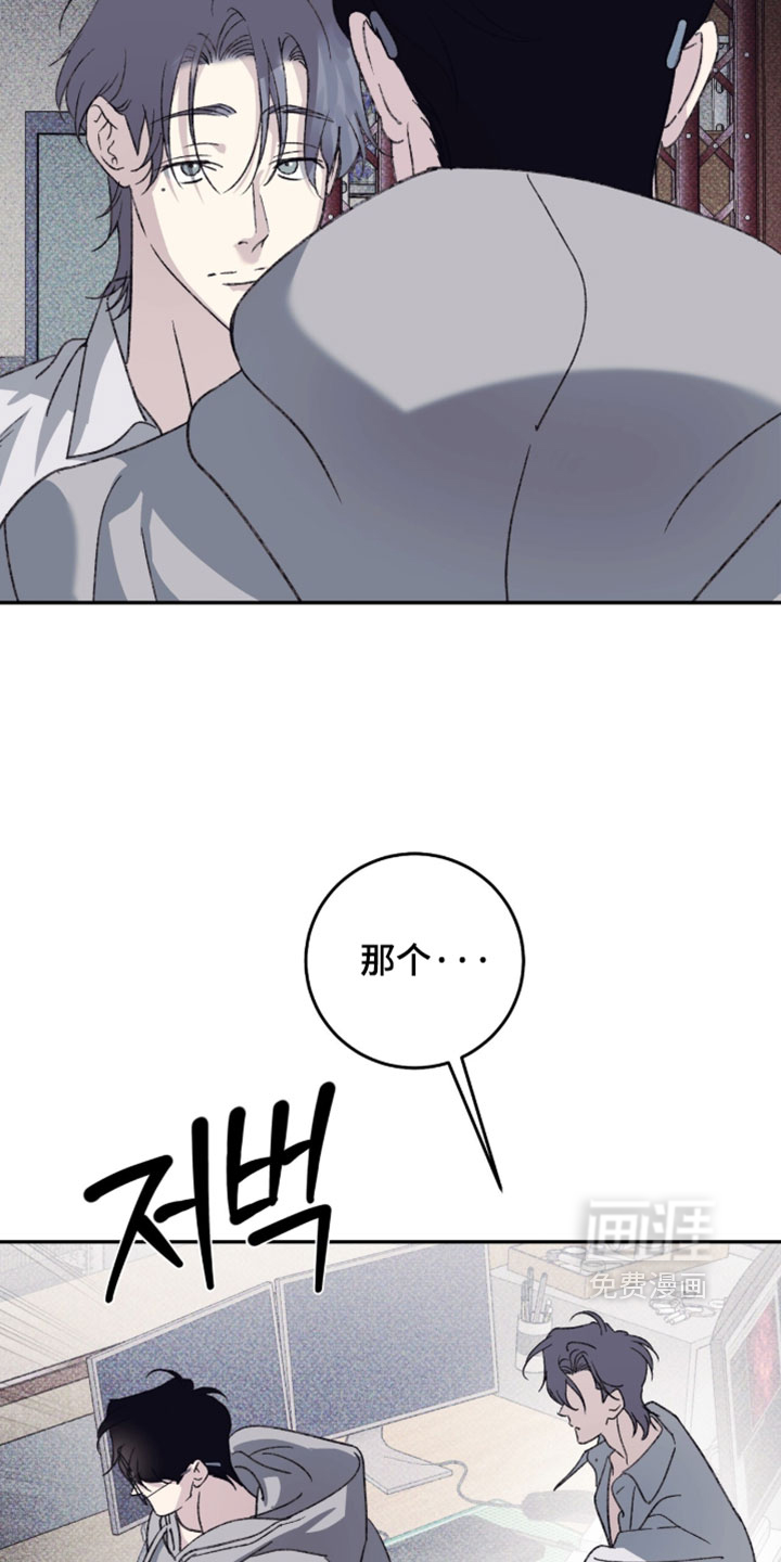 心跳暗码漫画-图16