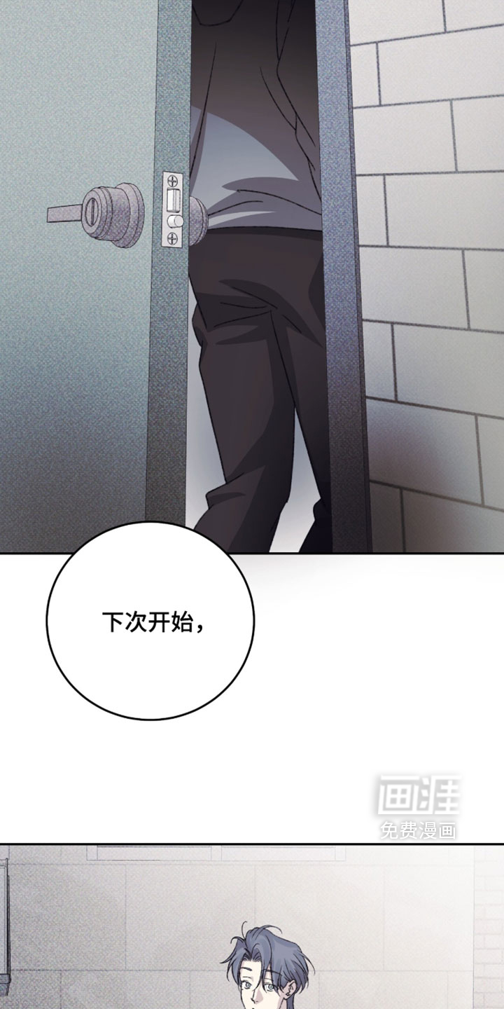 心跳暗码漫画-图19