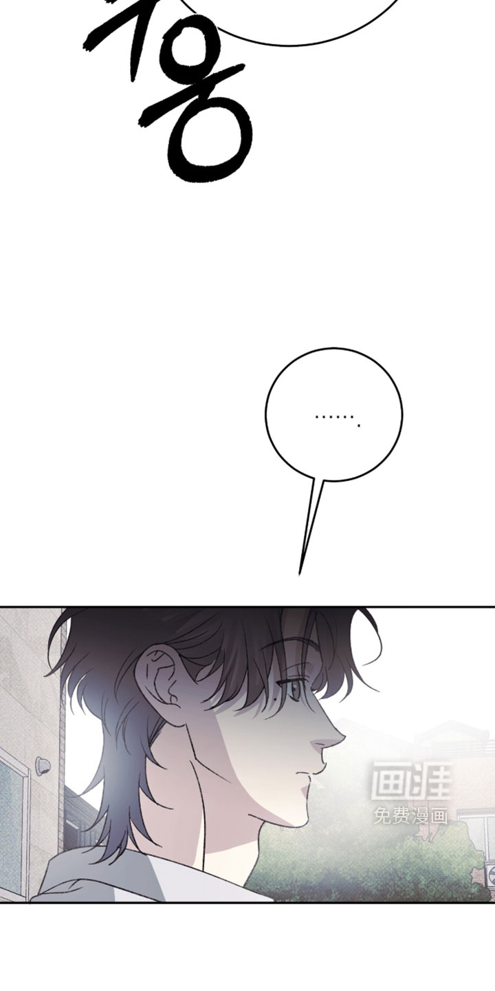 心跳暗码漫画-图21