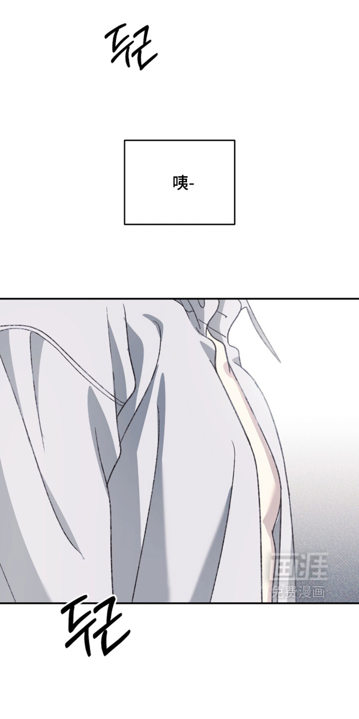 心跳暗码漫画-图22