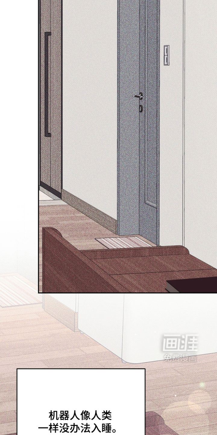 心跳暗码漫画-图6