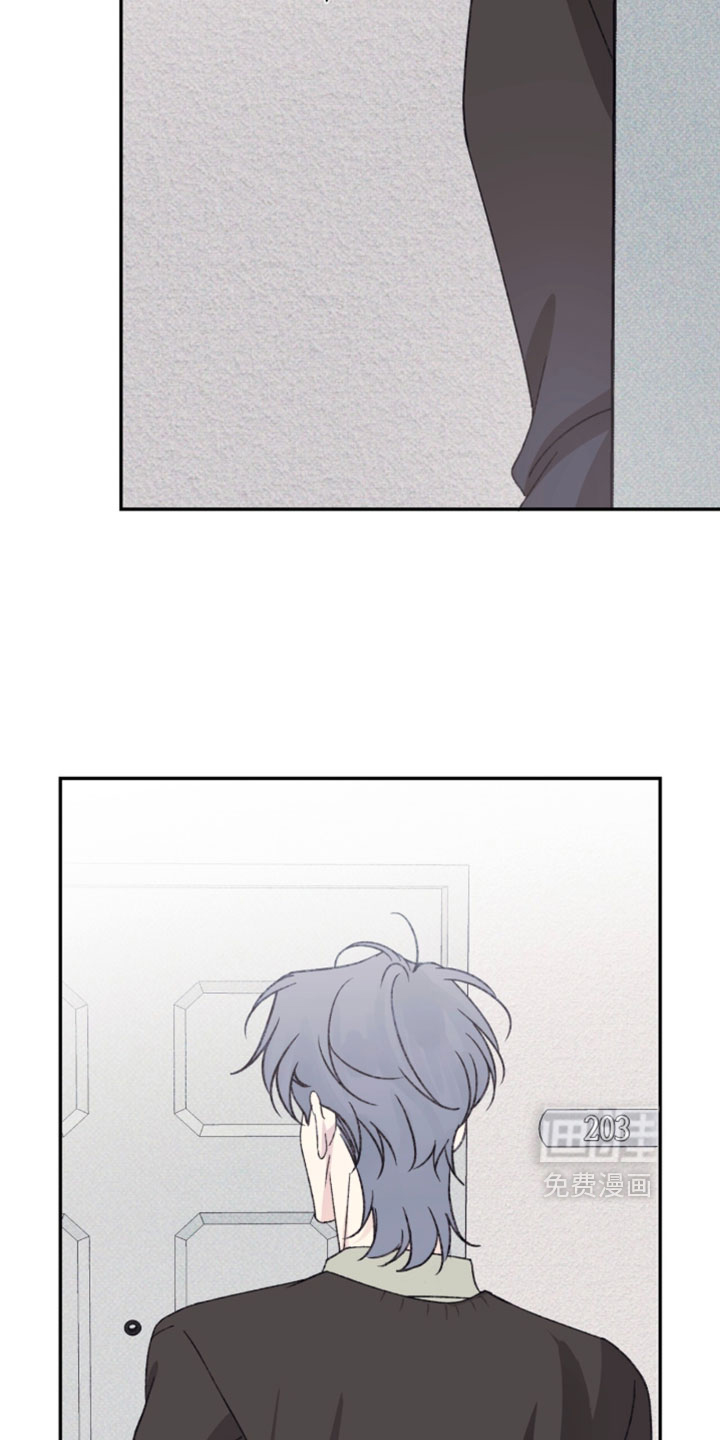 心跳暗码漫画-图11