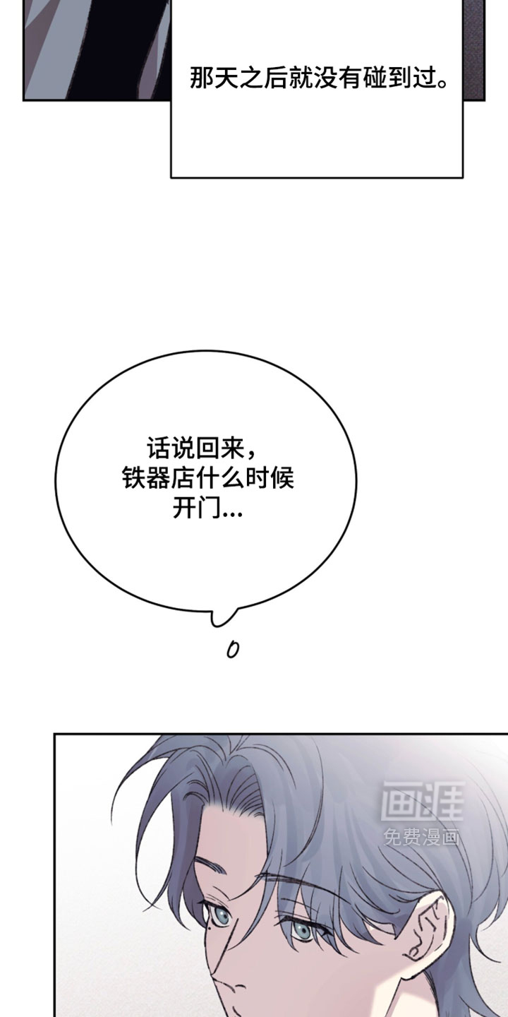 心跳暗码漫画-图14