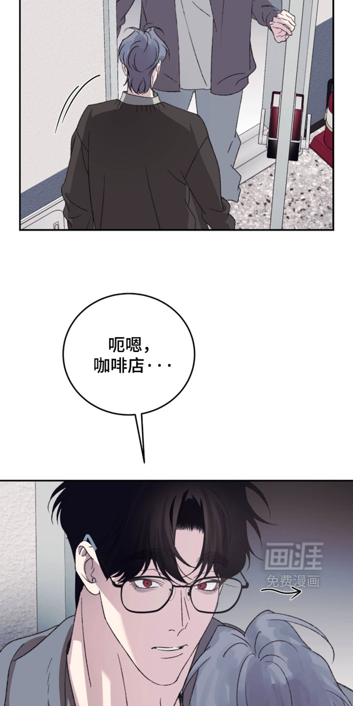 心跳暗码漫画-图20