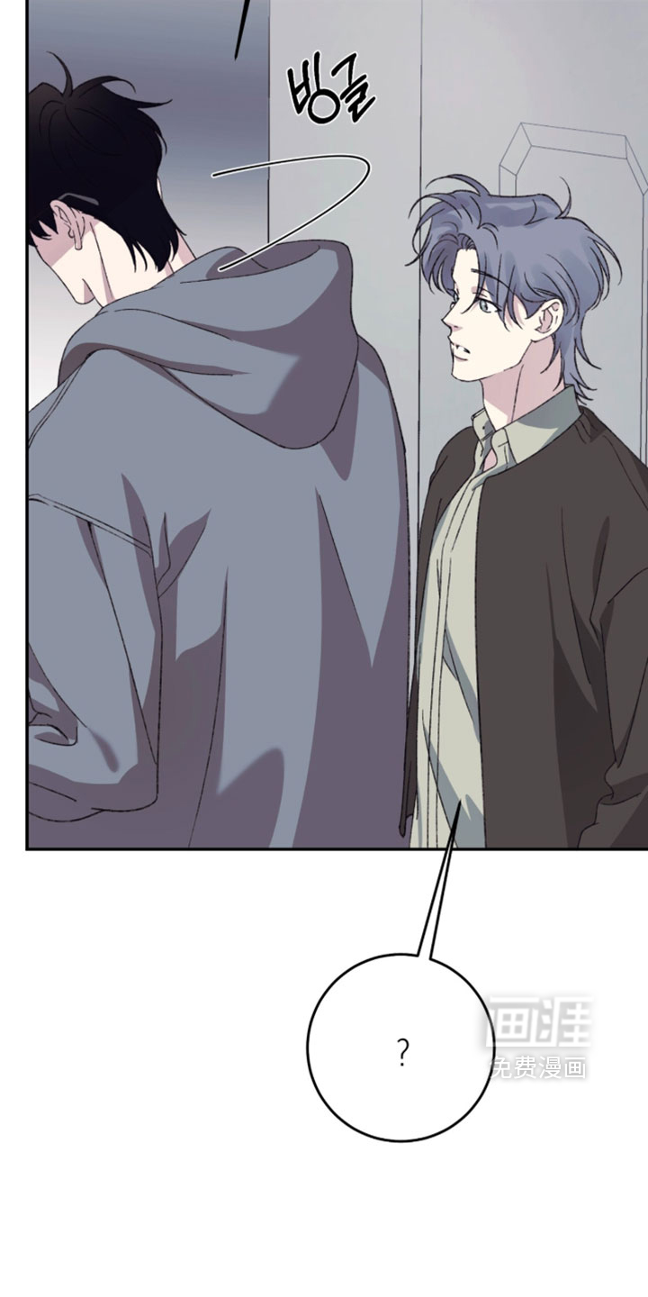 心跳暗码漫画-图23