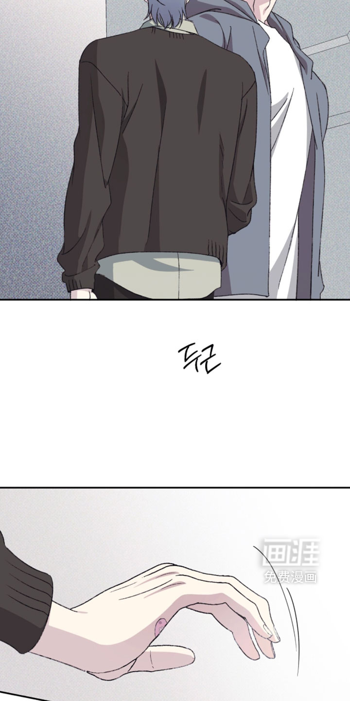 心跳暗码漫画-图33