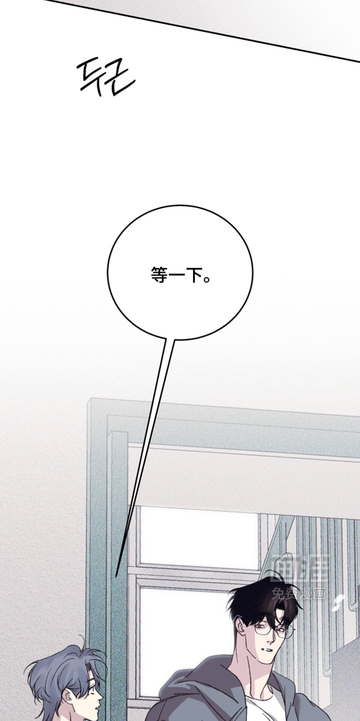 心跳暗码漫画-图34