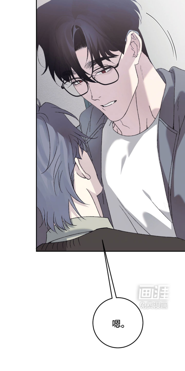 心跳暗码漫画-图4