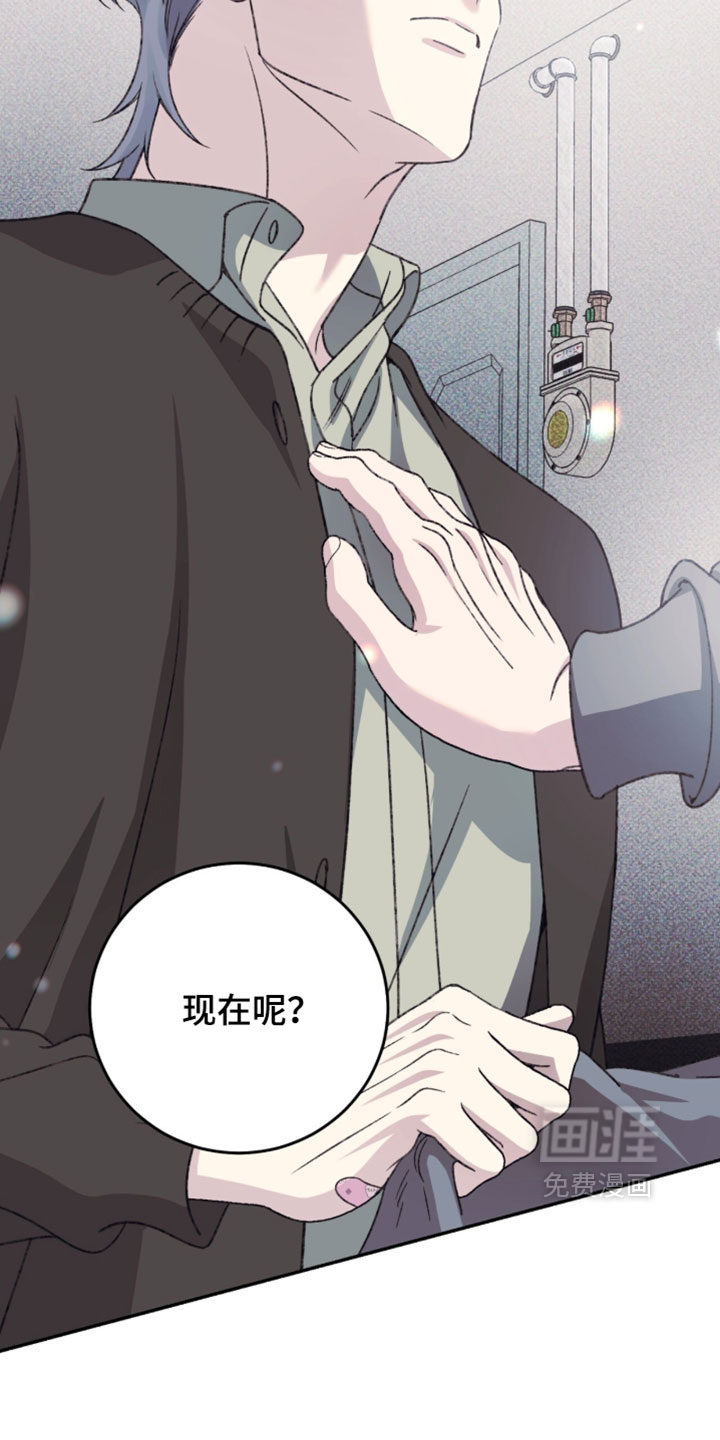 心跳暗码漫画-图6