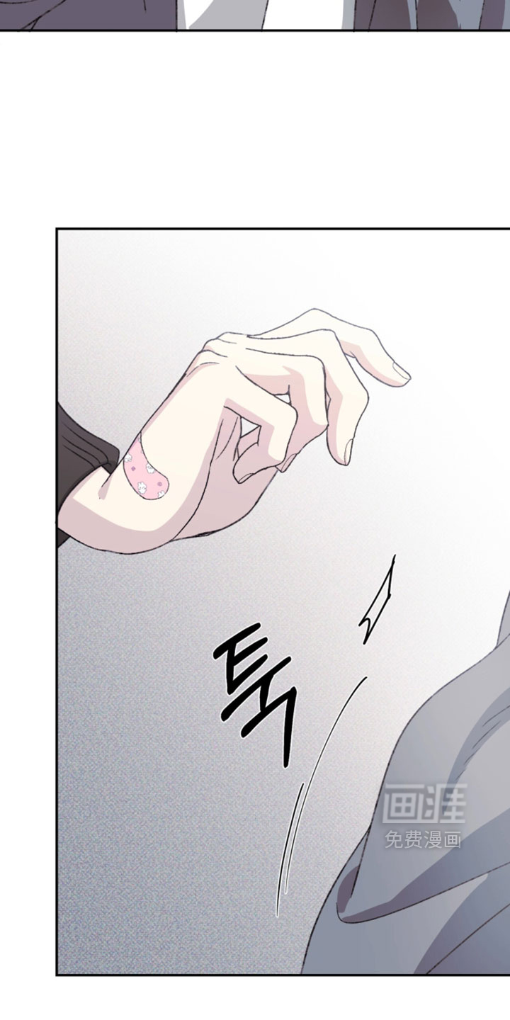 心跳暗码漫画-图10