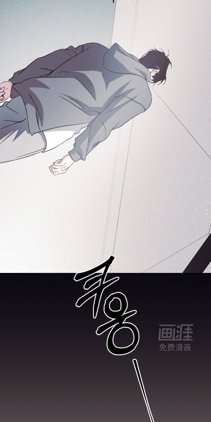 心跳暗码漫画-图18