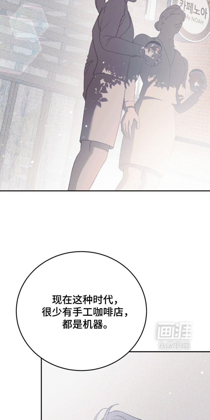 心跳暗码漫画-图22