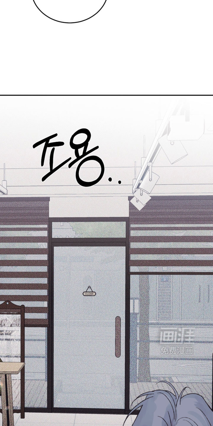 心跳暗码漫画-图24