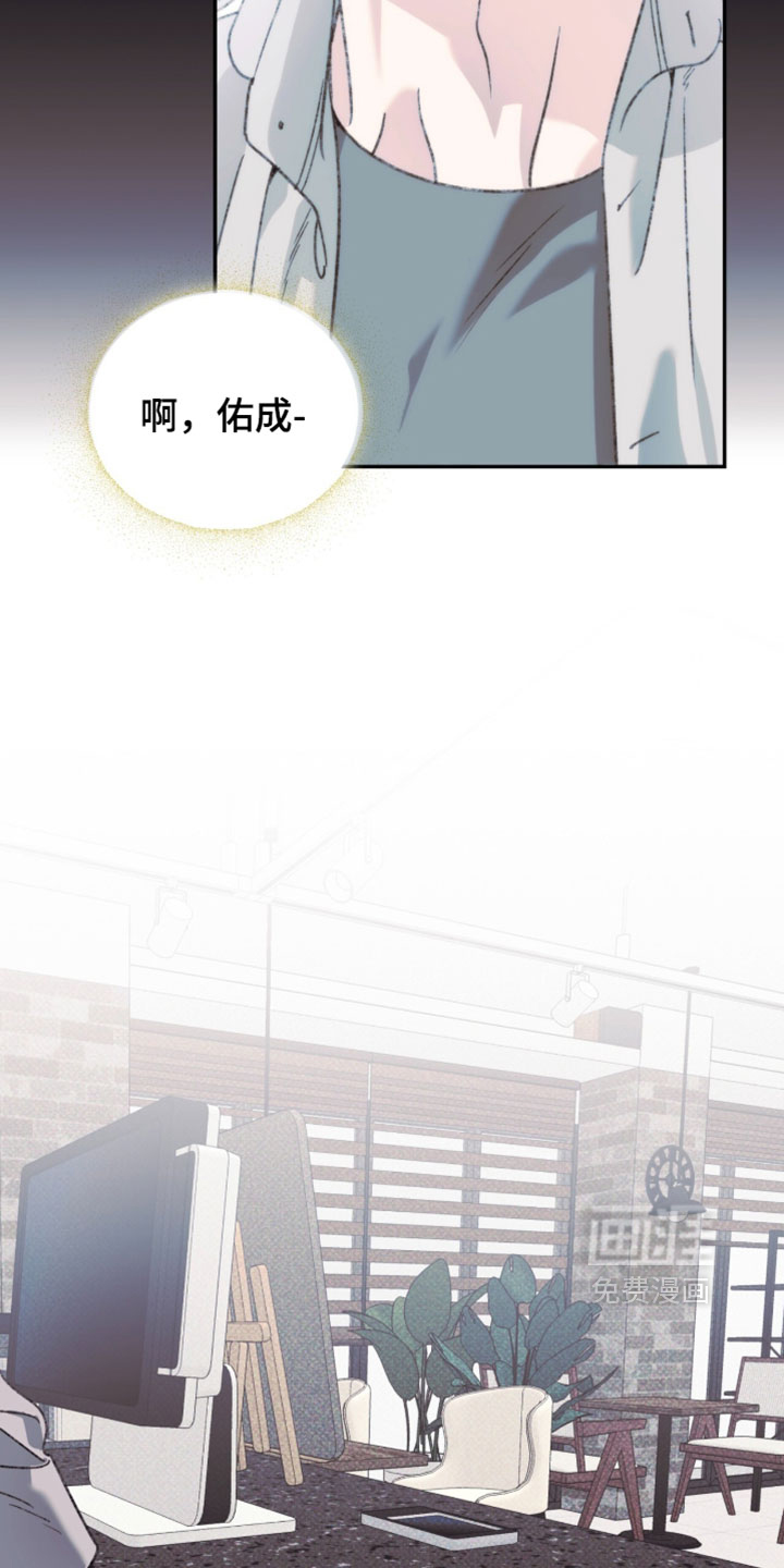 心跳暗码漫画-图27