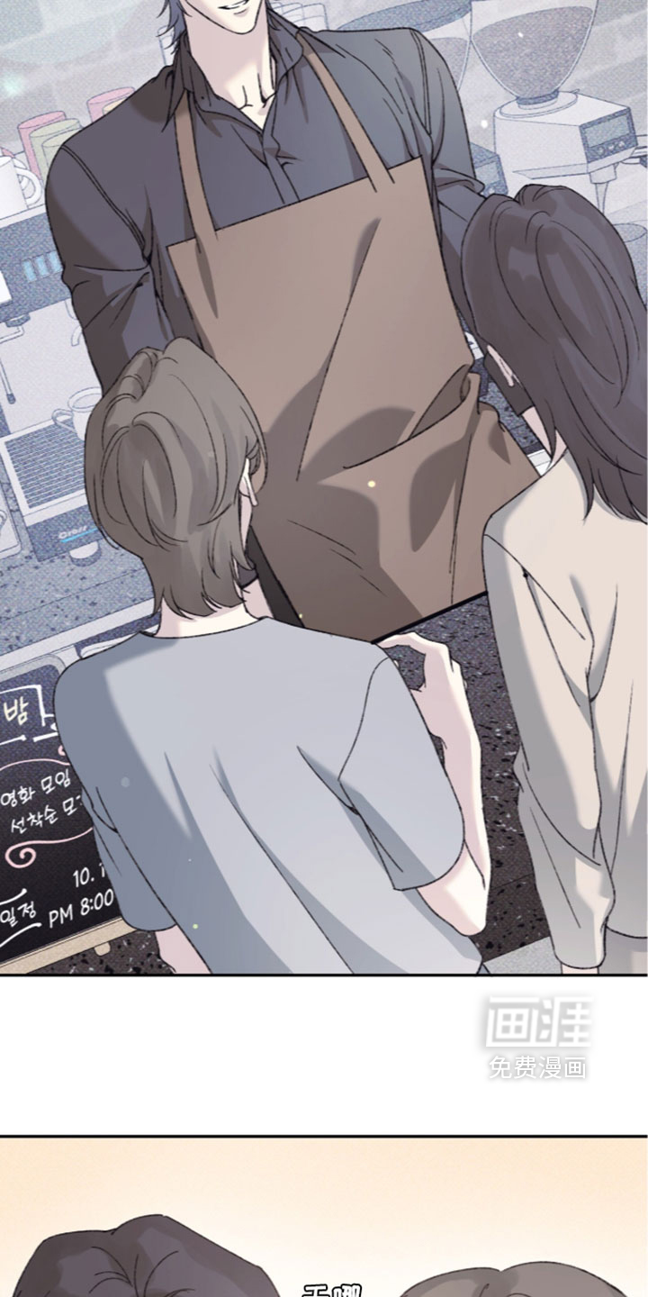 心跳暗码漫画-图10