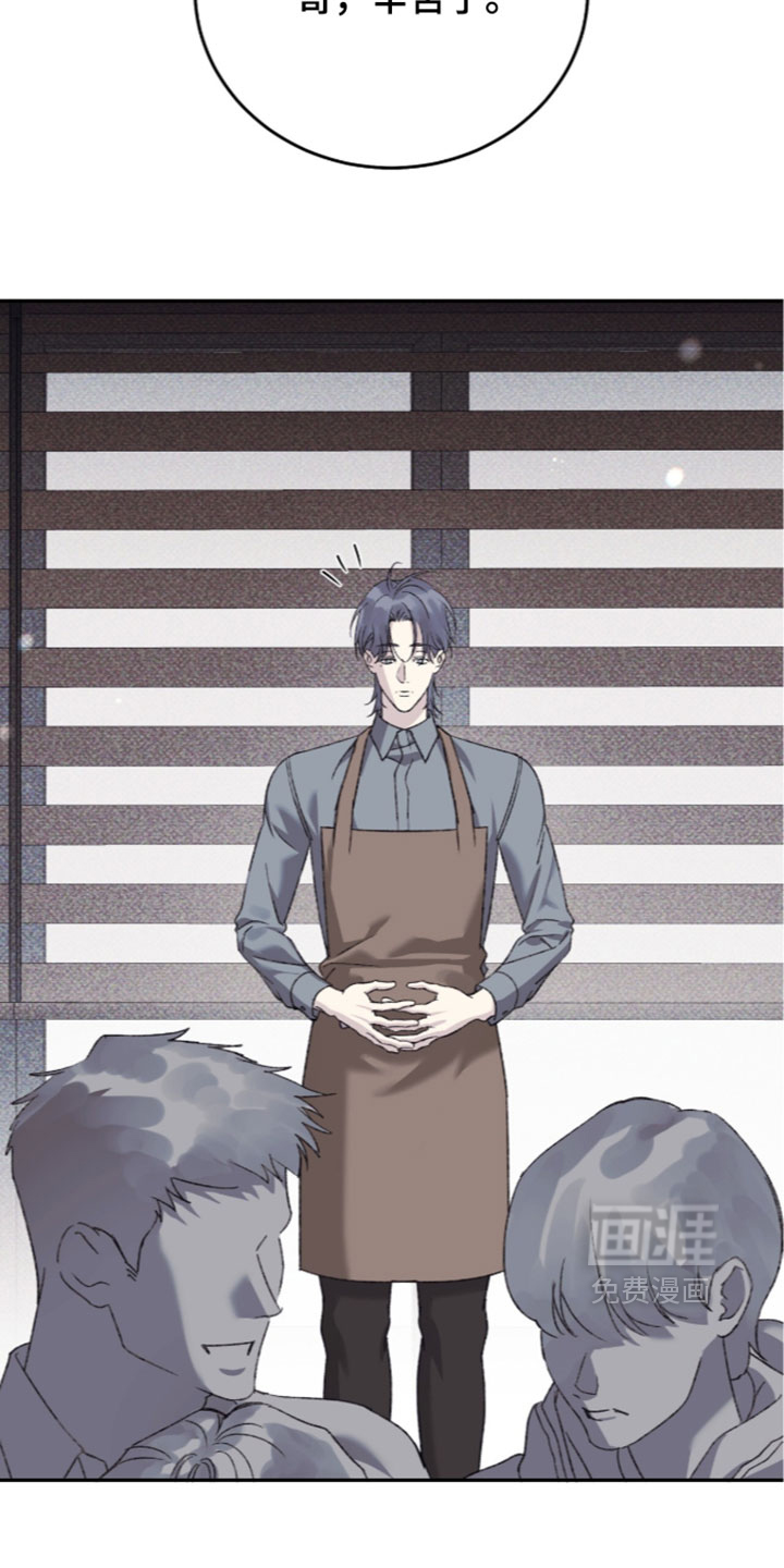 心跳暗码漫画-图14