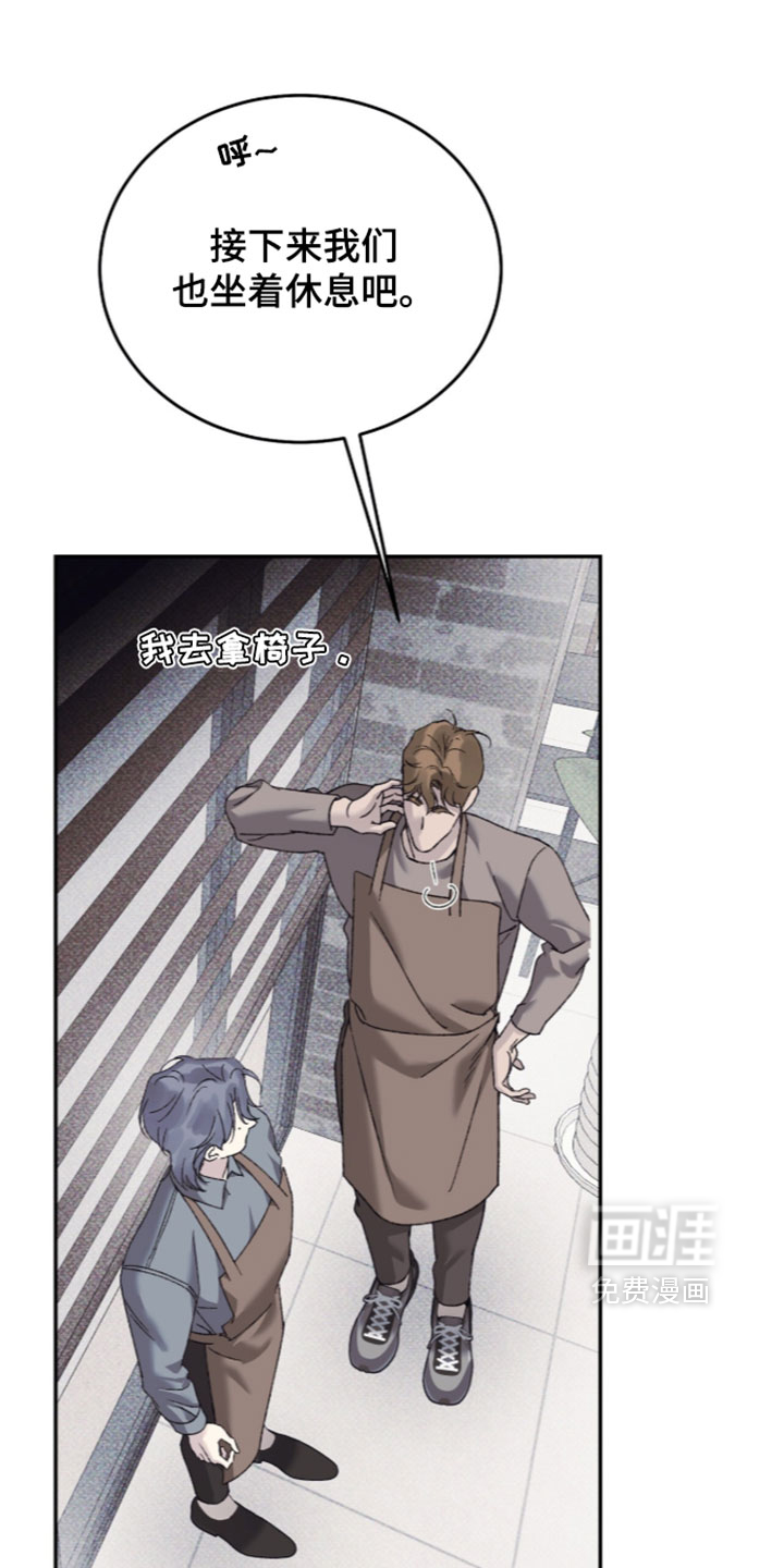 心跳暗码漫画-图15