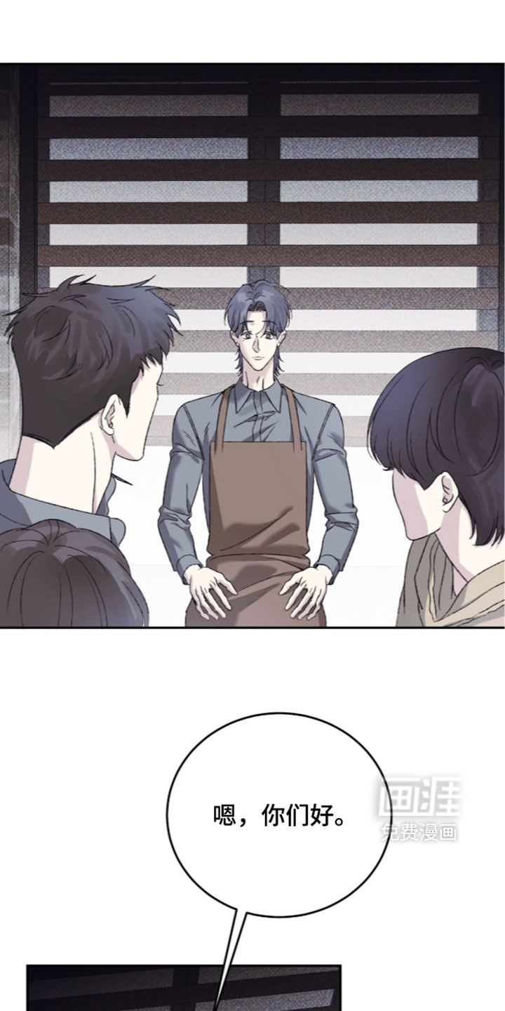 心跳暗码漫画-图17