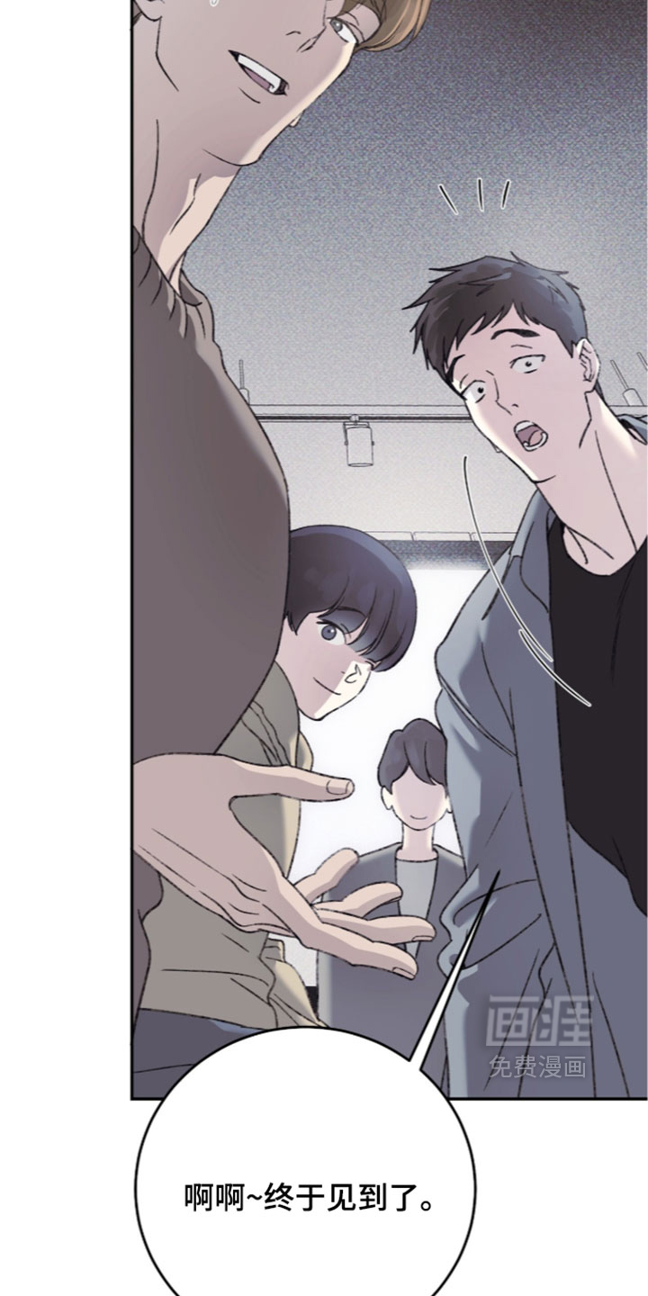 心跳暗码漫画-图19