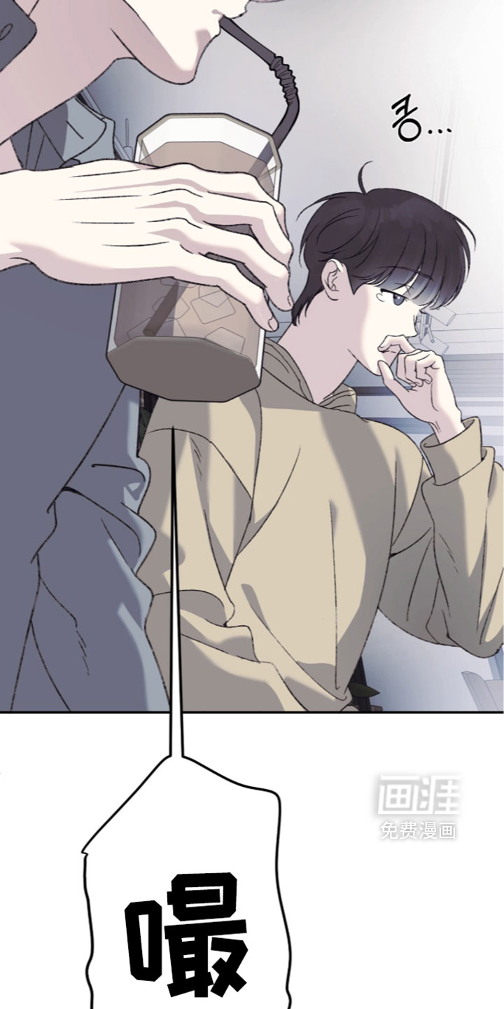 心跳暗码漫画-图24
