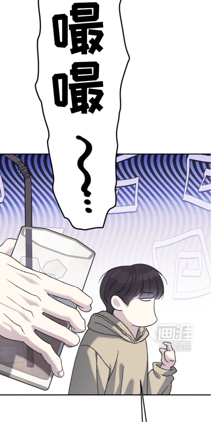 心跳暗码漫画-图25