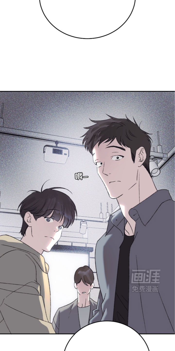心跳暗码漫画-图6