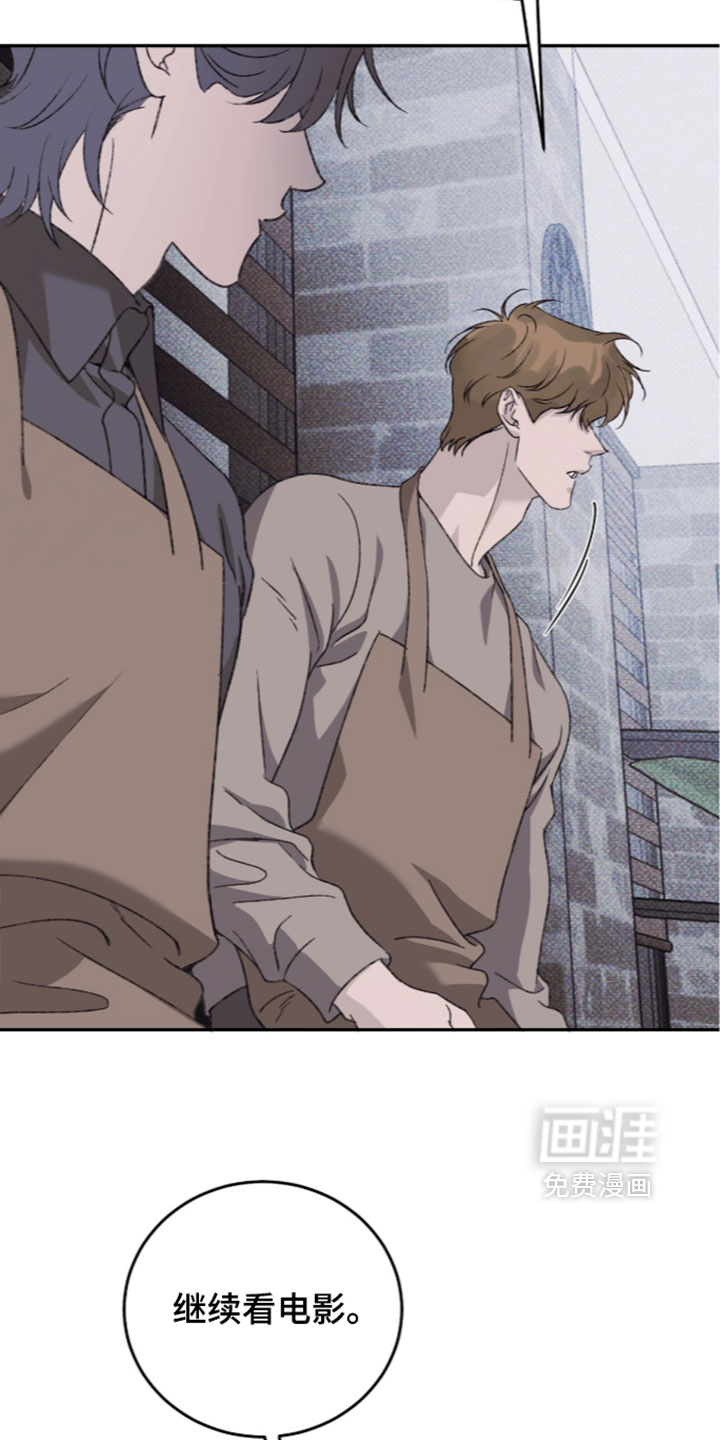 心跳暗码漫画-图10