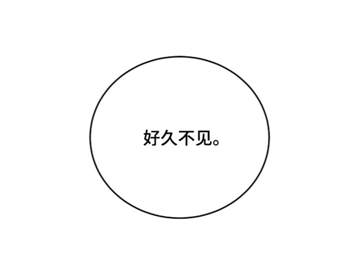 心跳暗码漫画-图18