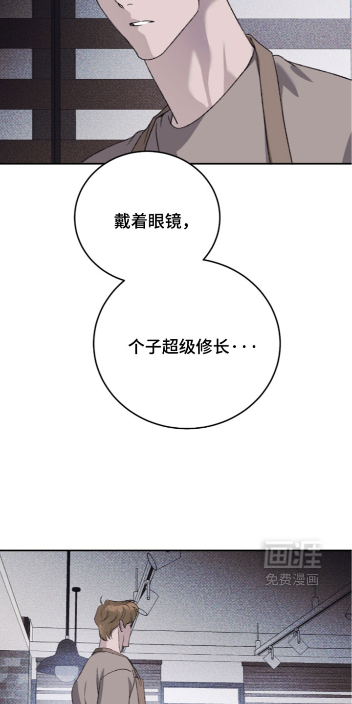 心跳暗码漫画-图23