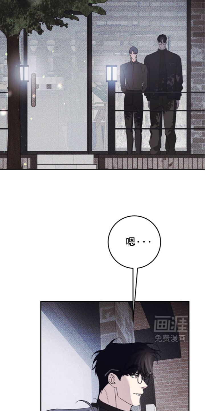 心跳暗码漫画-图25