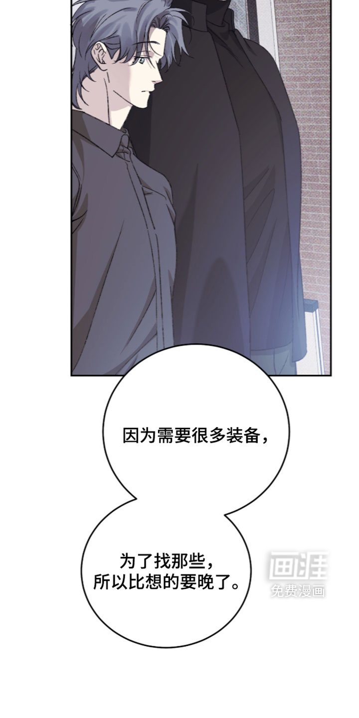 心跳暗码漫画-图26
