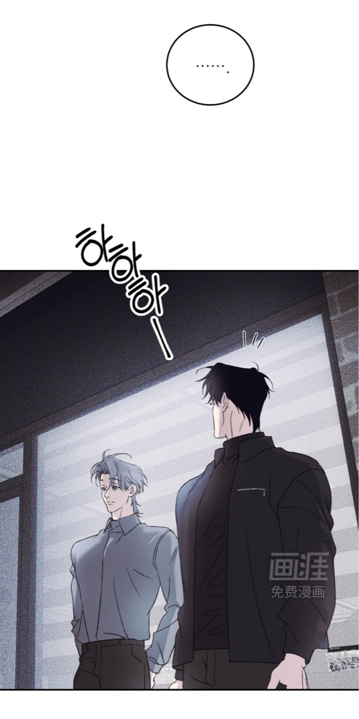 心跳暗码漫画-图27