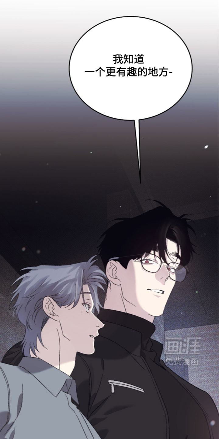 心跳暗码漫画-图29