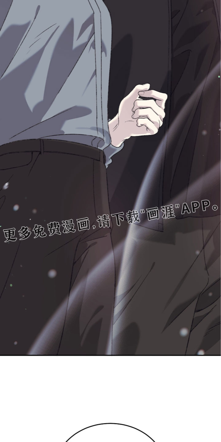 心跳暗码漫画-图30