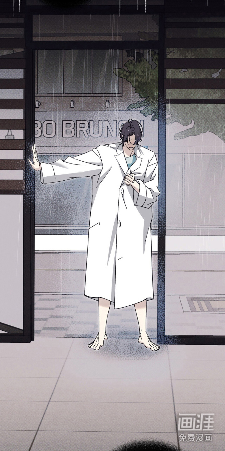 心跳暗码漫画-图10