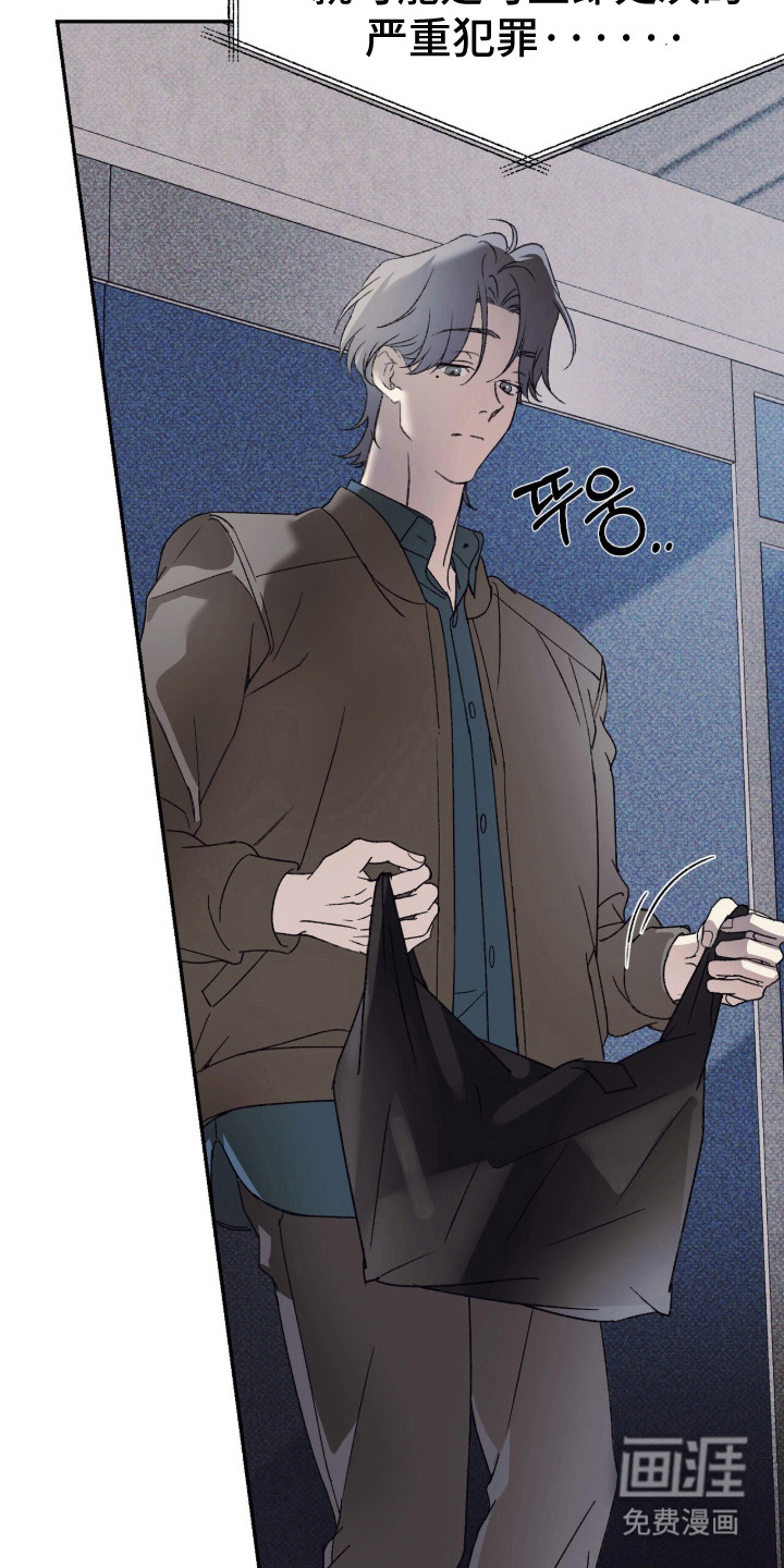 心跳暗码漫画-图16