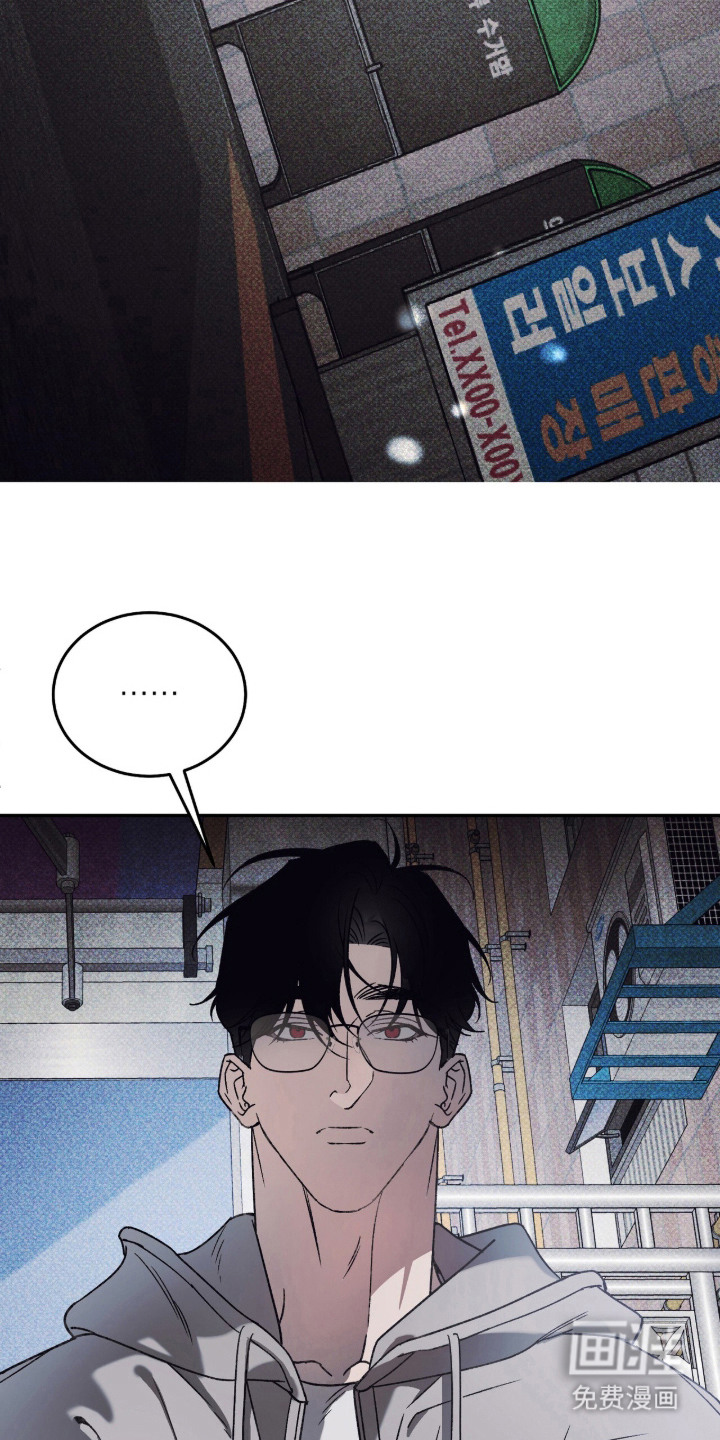 心跳暗码漫画-图25