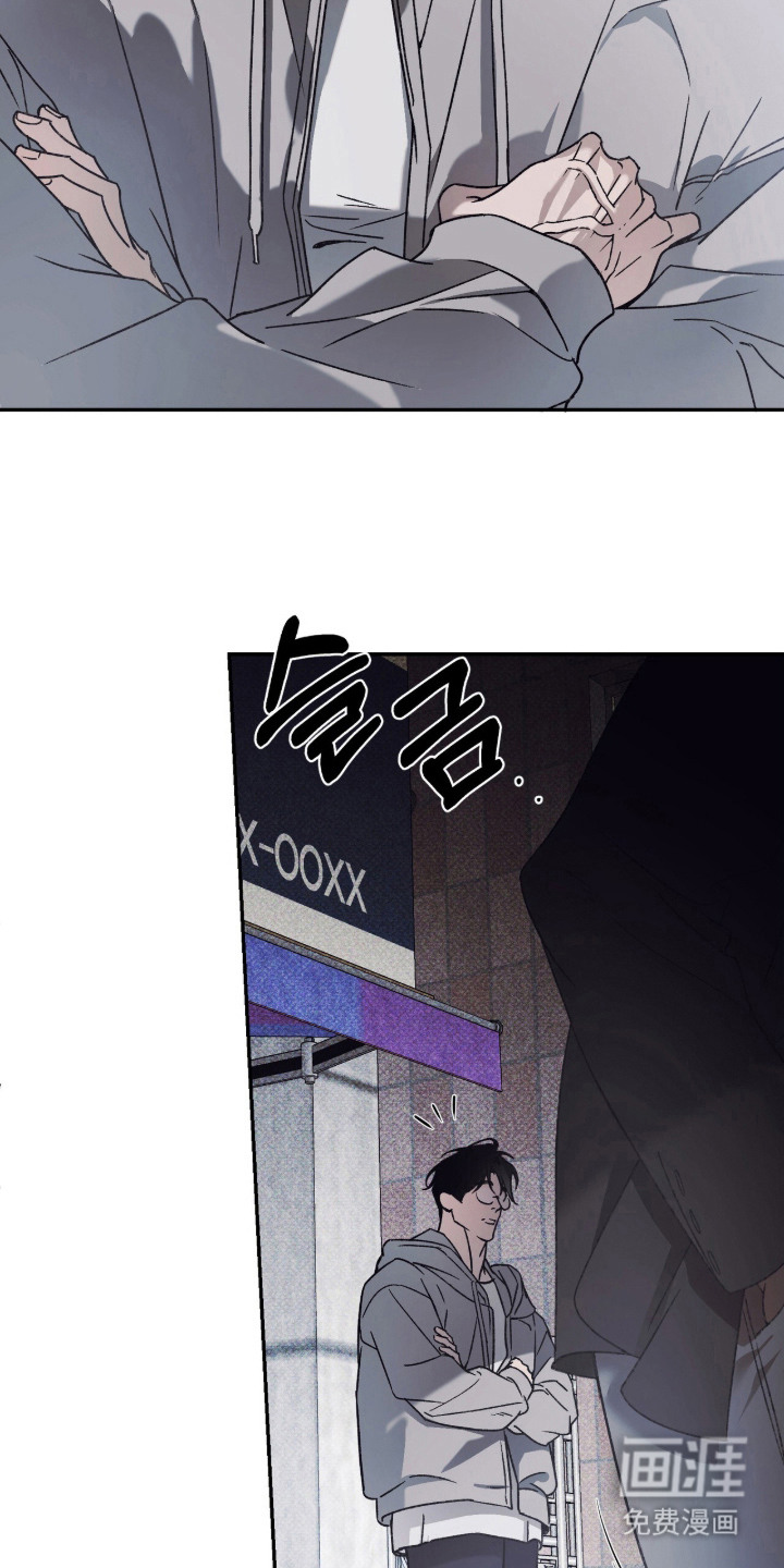 心跳暗码漫画-图26