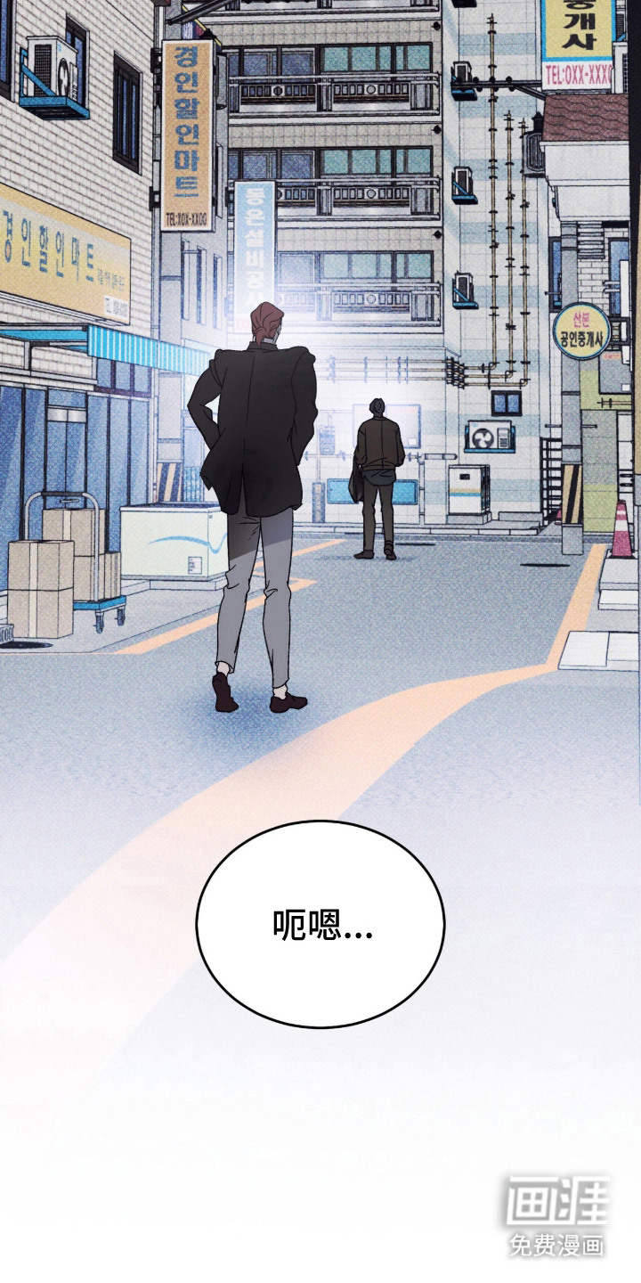 心跳暗码漫画-图28