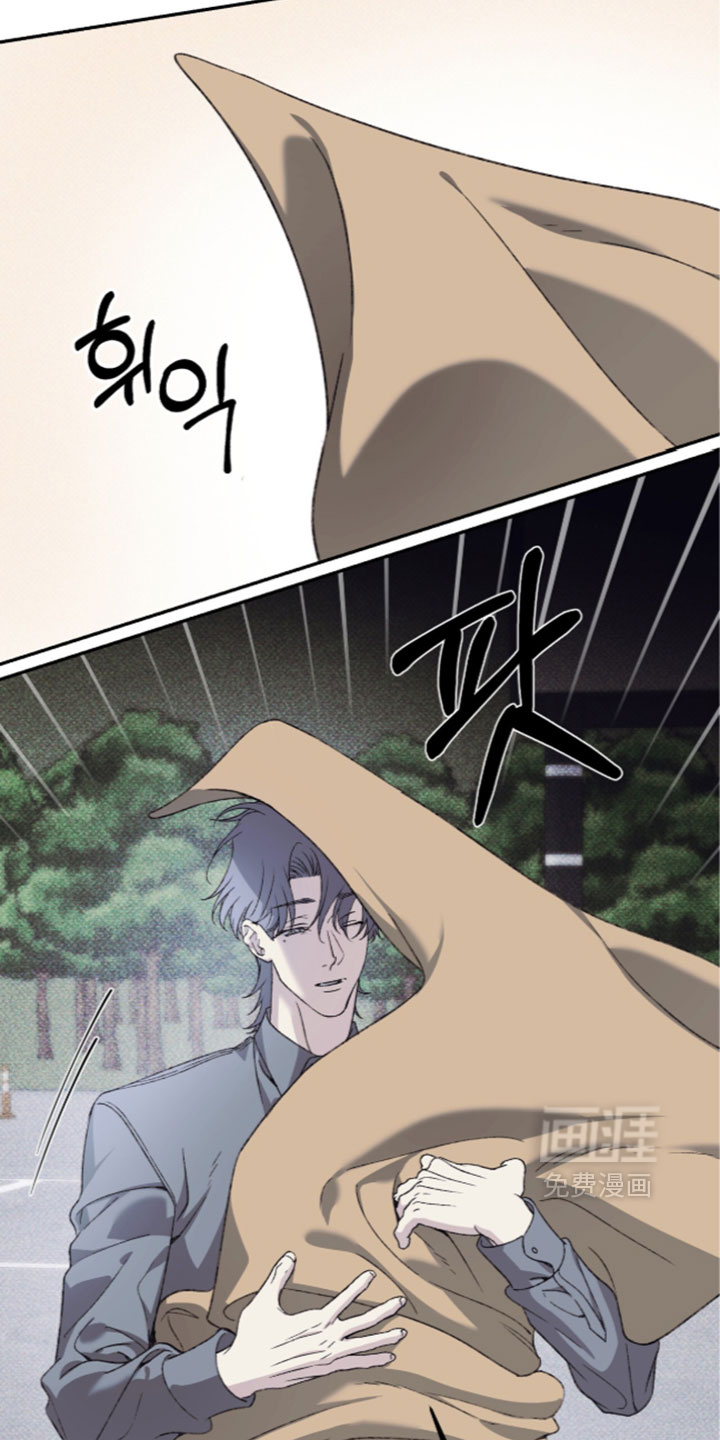心跳暗码漫画-图4