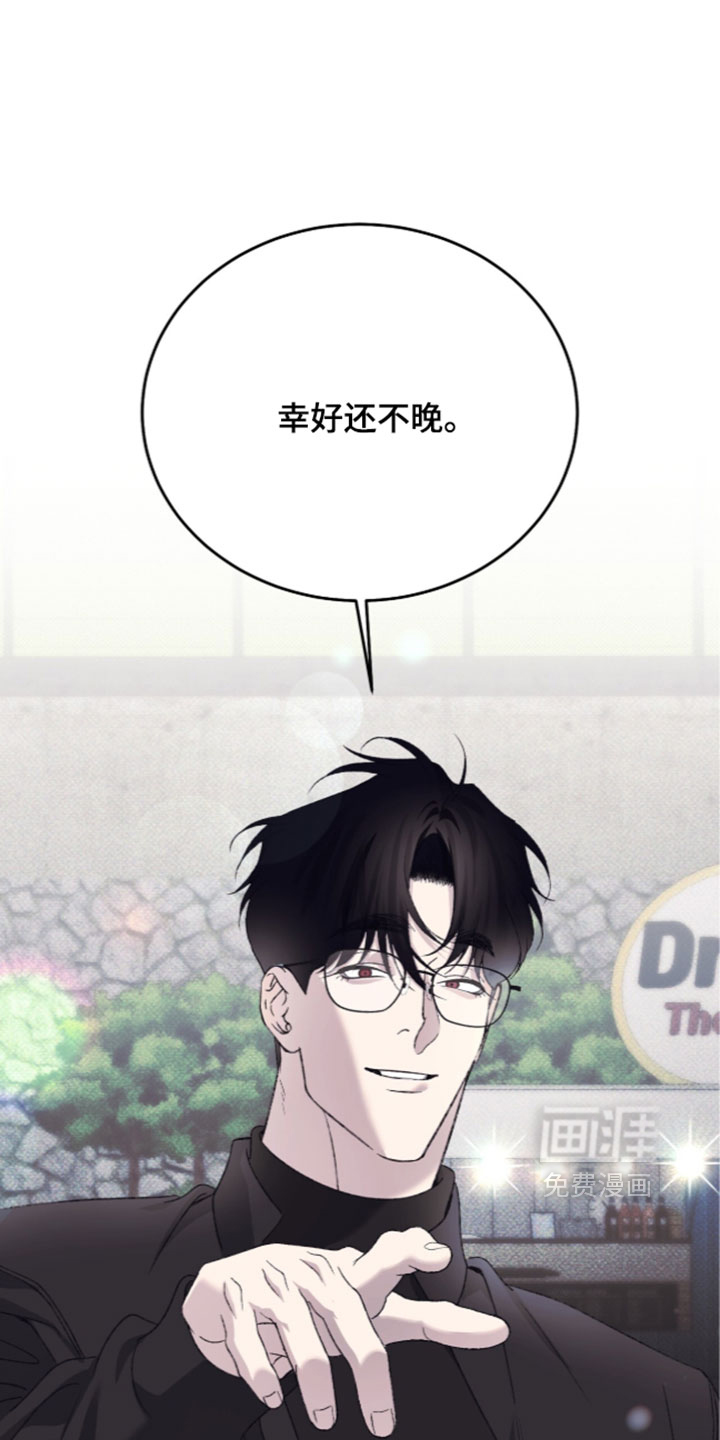 心跳暗码漫画-图6