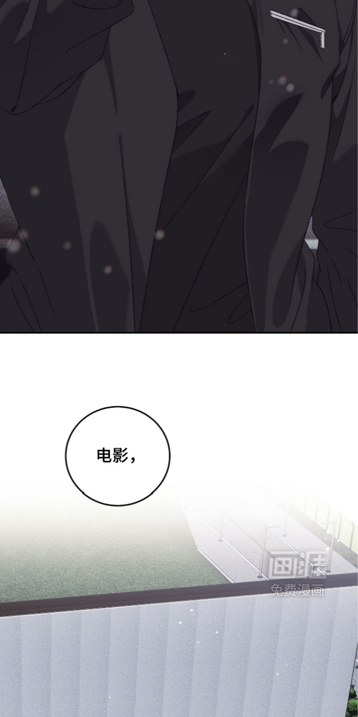心跳暗码漫画-图7