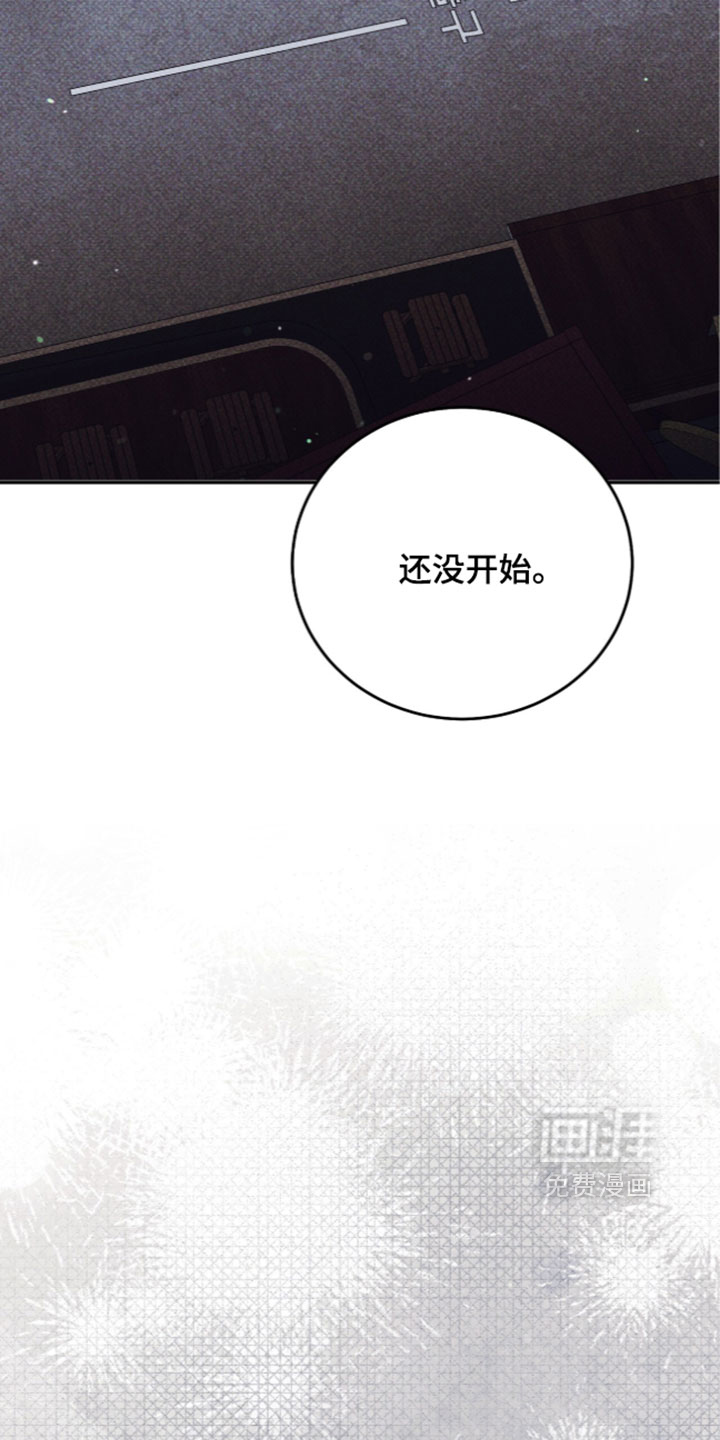 心跳暗码漫画-图9