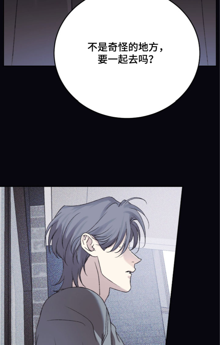 心跳暗码漫画-图18