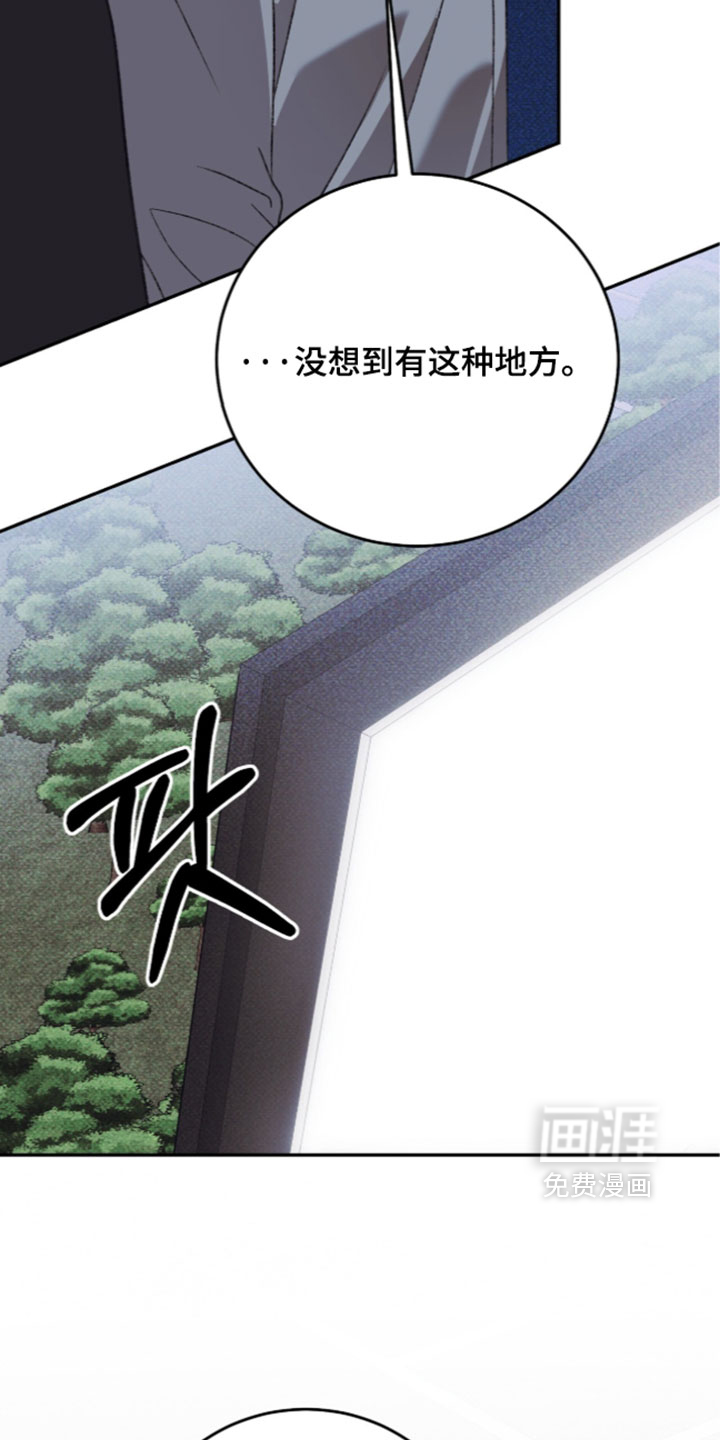 心跳暗码漫画-图26