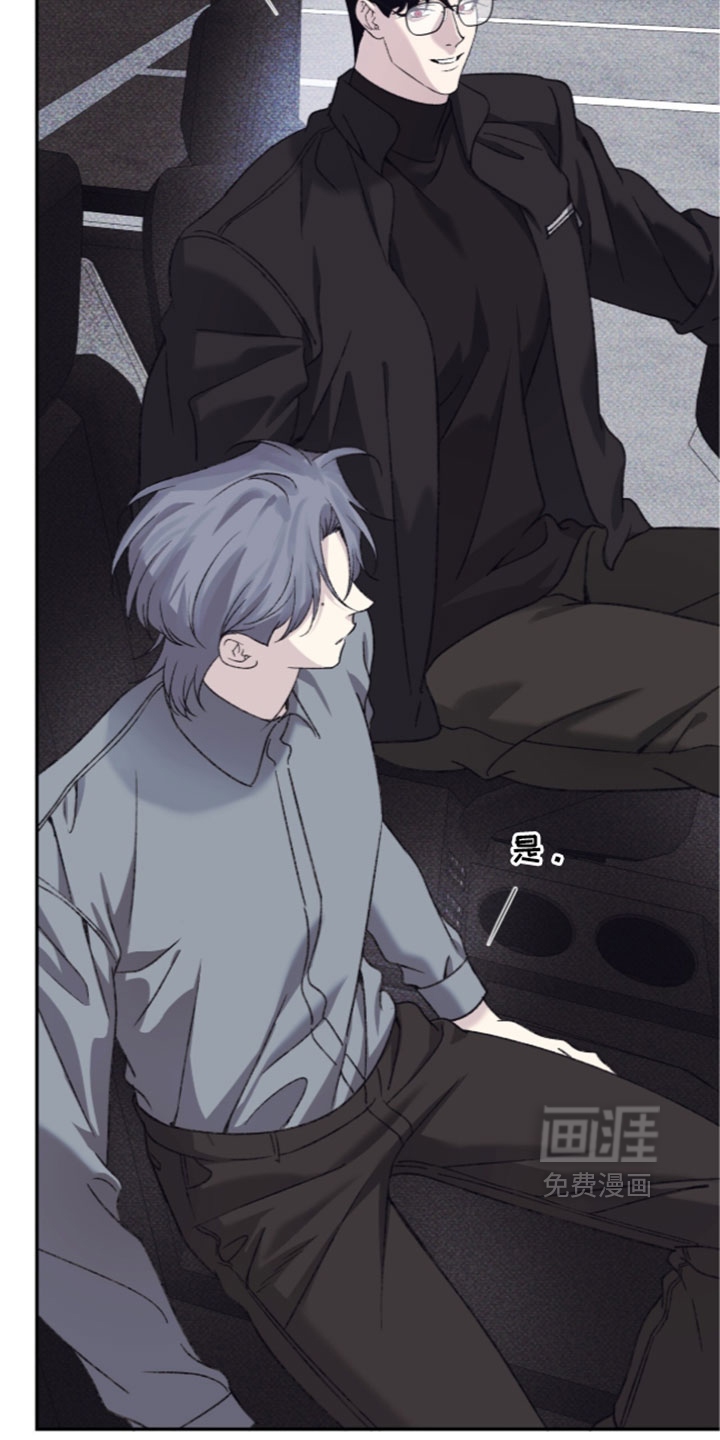心跳暗码漫画-图30