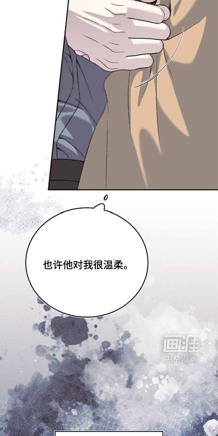 心跳暗码漫画-图5