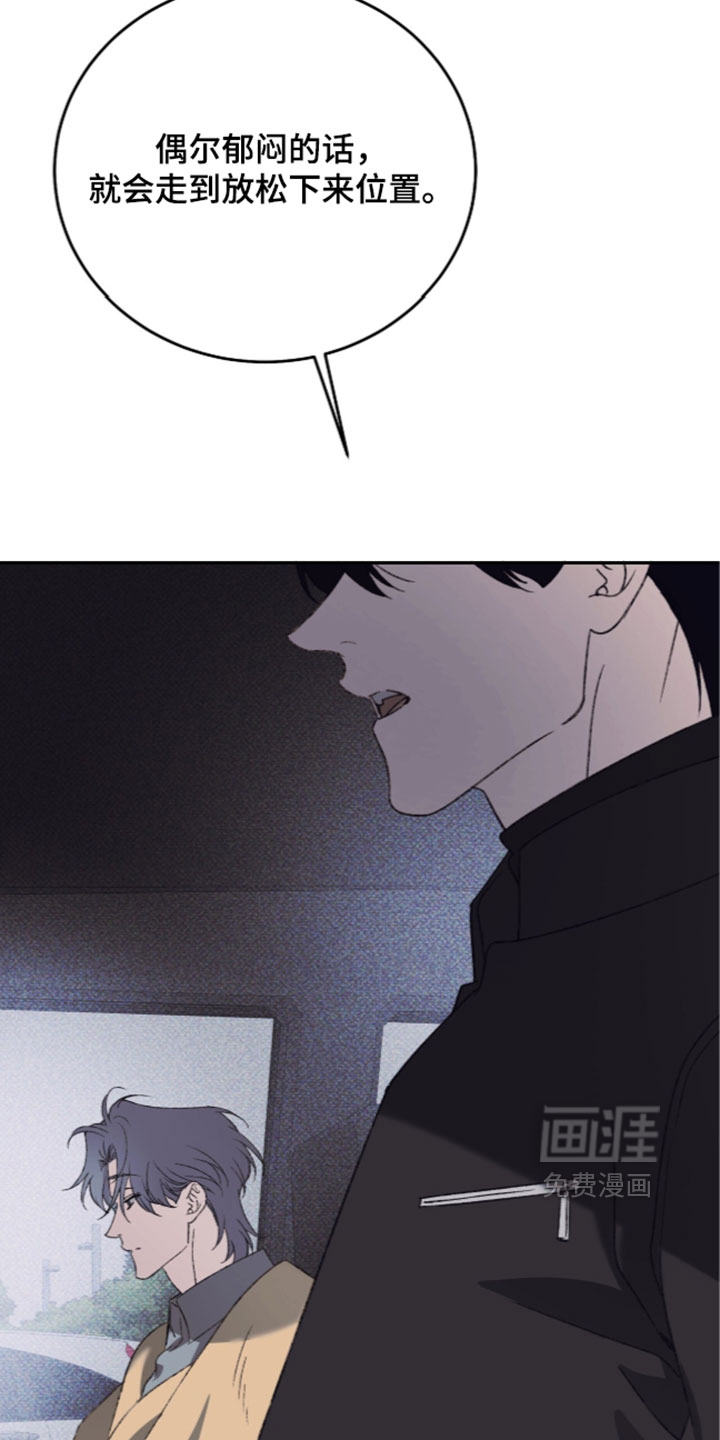 心跳暗码漫画-图9