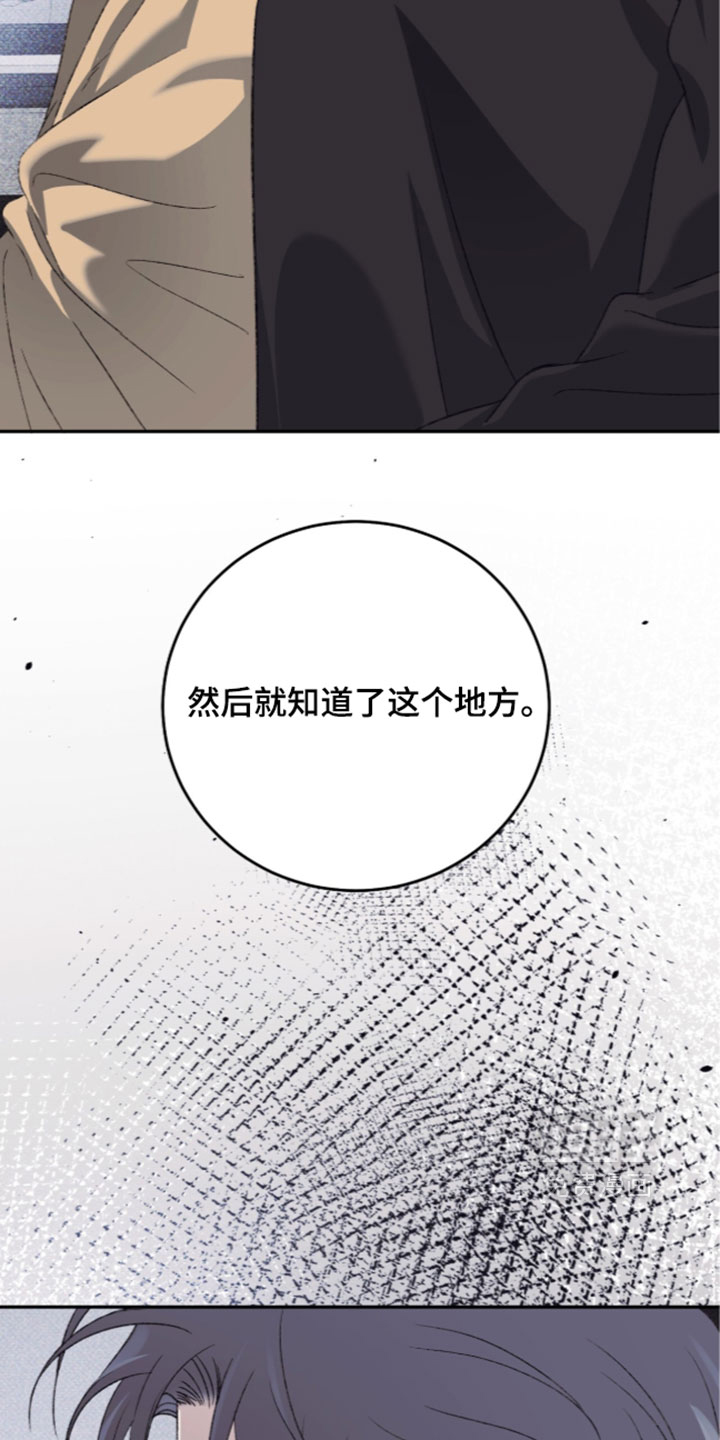 心跳暗码漫画-图10